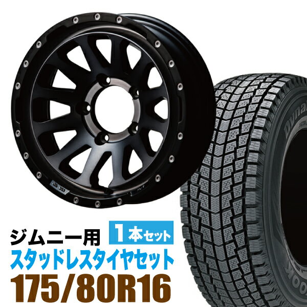 MUD-ZEUS Jimny 5.5J-20 ライトブラックコート+HANKOOK Dynapro i*cept RW08 175/80R16 91Q 1本セット