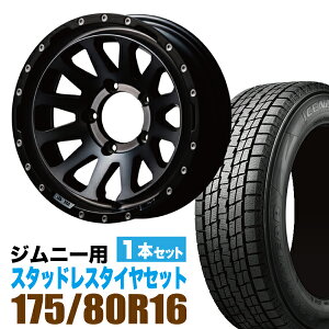 MUD-ZEUS Jimny 5.5J-20 ライトブラックコート+GOODYEAR ICE NAVI SUV 175/80R16 91Q 1本セット