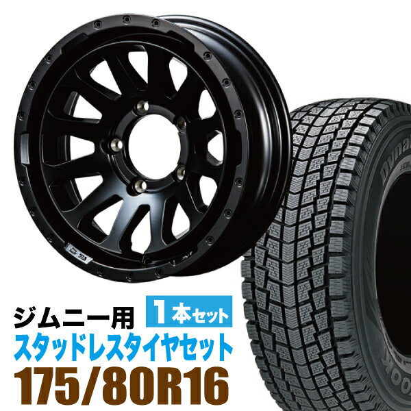 MUD-ZEUS Jimny 5.5J-20 マットブラック+HANKOOK Dynapro i*cept RW08 175/80R16 91Q 1本セット