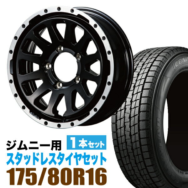 MUD-ZEUS Jimny 5.5J+20 グロスブラック+GOODYEAR ICE NAVI SUV 175/80R16 91Q 1本セット