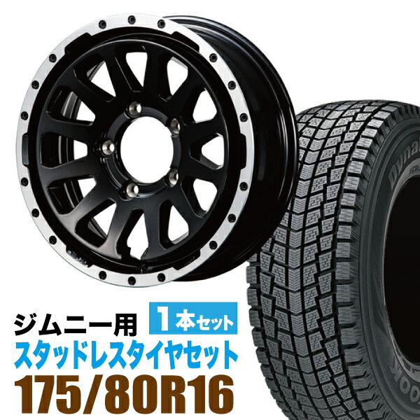 MUD-ZEUS Jimny 5.5J+20 グロスブラック+HANKOOK Dynapro i*cept RW08 175/80R16 91Q 1本セット