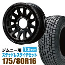 MUD-ZEUS Jimny 5.5J+20 マットブラック+HANKOOK Dynapro i*cept RW08 175/80R16 91Q 1本セット