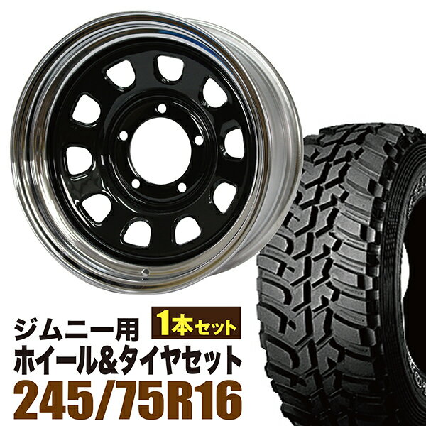 Rakuten - 【1本組】ジムニー タイヤホイールセット JB64 JB74 JB23 JA11系 まつど家 鉄心(てっしん) 16インチ×6.0J-20 ブラックディスク/リムクローム×DUNLOP GRANDTREK MT2 245/75R16 ホワイトレター【4本以上送料無料】