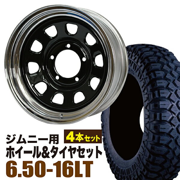 Rakuten - 【4本セット】ジムニー タイヤホイールセット JB64 JB74 JB23 JA11系 まつど家 鉄心 16インチ×6.0J-20 ブラックディスク/リムクローム×MAXXIS(マキシス) M8090 CREEPYCRAWLER(クリーピークローラー) 6.50-16LT【送料無料】