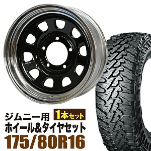 【1本組】ジムニー タイヤホイールセット JB64 JB74 JB23 JA11系 まつど家 鉄心（てっしん） 16インチ×6.0J-20 ブラックディスク/リムクローム×YOKOHAMA GEOLANDAR M/T MT G003（ヨコハマ ジオランダー エムティ）175/80R16【4本以上で送料無料】 ORIGIN Labo オリジン