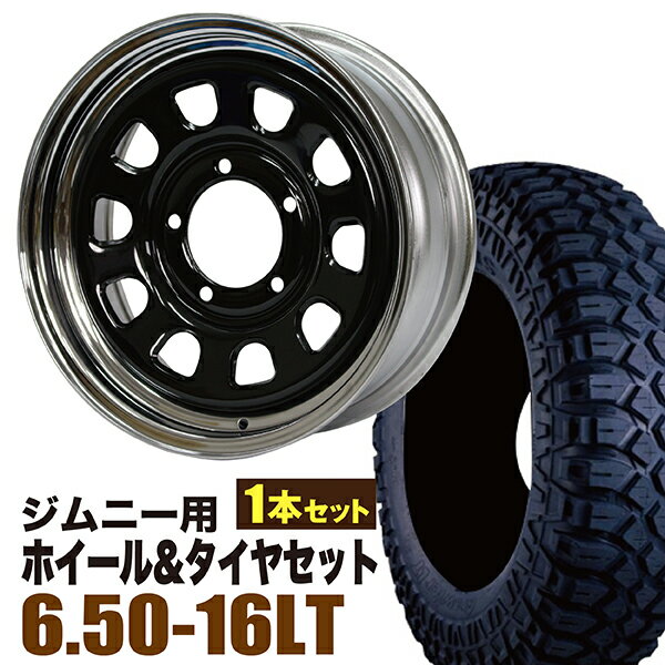 Rakuten - 【1本組】ジムニー タイヤホイールセット JB64 JB74 JB23 JA11系 まつど家 鉄心 16インチ×6.0J+20 ブラックディスク/リムクローム×MAXXIS(マキシス) M8090 CREEPYCRAWLER 6.50-16LT【2本以上で送料無料】 車検対応