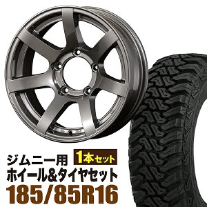 【1本組】ジムニー タイヤホイールセット JB64 JB74 JB23 JA11系 MUD-S7(マッド エスセブン) 16インチ×5.5J-20 ガンメタリック×accelera(アクセレラ) M/T-01 185/85R16 105/103L ブラックレター【2本以上で送料無料】オリジン ORIGIN Labo