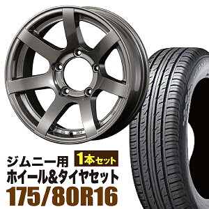 【1本組】ジムニー タイヤホイールセット JB64 JB74 JB23 JA11系 MUD-S7(マッド エスセブン) 16インチ×5.5J-20 ガンメタリック×DUNLOP GRANDTREK(ダンロップ グラントレック)PT3 175/80R16 91S【4本以上で送料無料】オリジン ORIGIN Labo