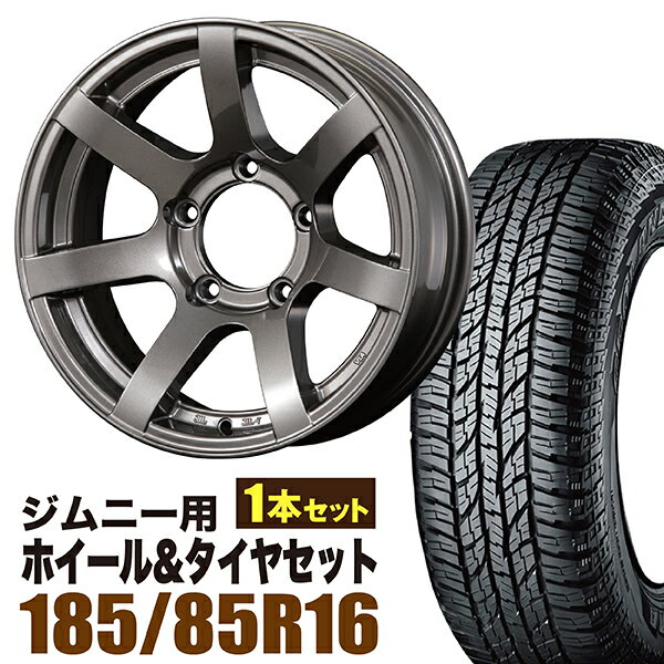 【1本組】ジムニー タイヤホイールセット JB64 JB74 JB23 JA11系 MUD-S7(マッド エスセブン) 16インチ×5.5J-20 ガンメタリック×YOKOHAMA GEOLANDAR A/T AT G015(ヨコハマ ジオランダー エーティ)LT185/85R16【4本以上で送料無料】オリジン ORIGIN Labo