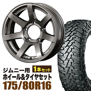 【1本組】ジムニー タイヤホイールセット JB64 JB74 JB23 JA11系 MUD-S7（マッド エスセブン） 16インチ×5.5J-20 ガンメタリック×YOKOHAMA GEOLANDAR M/T MT G003（ヨコハマ ジオランダー エムティ）175/80R16 91S【4本以上で送料無料】 ORIGIN Labo オリジン