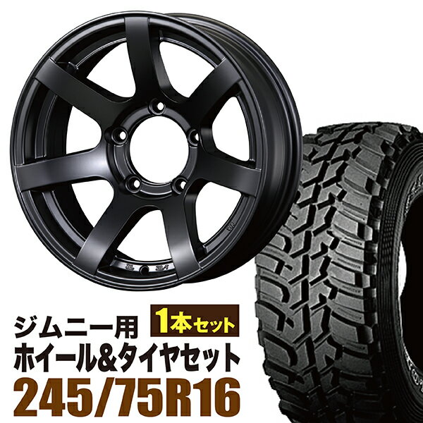【1本組】ジムニー タイヤホイールセット JB64 JB74