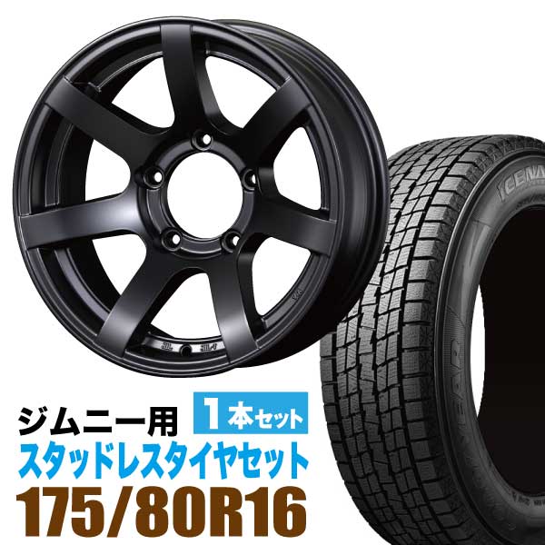 ジムニー スタッドレス ホイール 1本セット グッドイヤー ICE NAVI SUV 175/80R ...