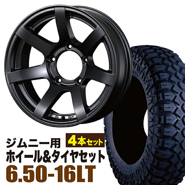 【4本セット】ジムニー タイヤホイールセット JB64 JB74 JB23 JA11系 MUD-S7(マッド エスセブン) 16インチ×5.5J-20 マットブラック×MAXXIS(マキシス) M8090 CREEPYCRAWLER(クリーピークローラー) 6.50-16LT【送料無料】オリジン ORIGIN Labo