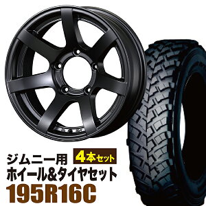 【4本セット】ジムニー タイヤホイールセット JB64 JB74 JB23 JA11系 MUD-S7(マッド エスセブン) 16インチ×5.5J-20 マットブラック×YOKOHAMA GEOLANDAR M/T+ MT+(ヨコハマ ジオランダー エムティプラス)195R16C【送料無料】オリジン ORIGIN Labo