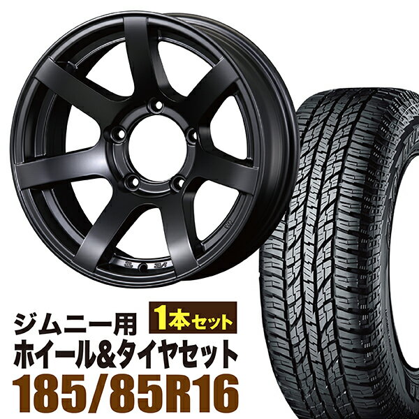 【1本組】ジムニー タイヤホイールセット JB64 JB74 JB23 JA11系 MUD-S7(マッド エスセブン) 16インチ×5.5J-20 マットブラック×YOKOHAMA GEOLANDAR A/T AT G015(ヨコハマ ジオランダー エーティ)LT185/85R16【4本以上で送料無料】オリジン ORIGIN Labo