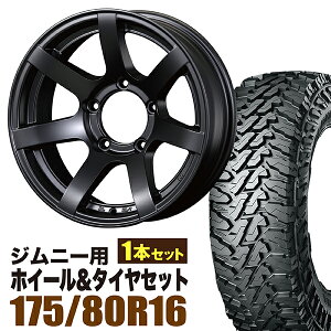 【1本組】ジムニー タイヤホイールセット JB64 JB74 JB23 JA11系 MUD-S7（マッド エスセブン） 16インチ×5.5J-20 マットブラック×YOKOHAMA GEOLANDAR M/T MT G003（ヨコハマ ジオランダー エムティ）175/80R16 91S【4本以上で送料無料】 ORIGIN Labo オリジン