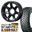 【4本セット】ジムニー タイヤホイールセット JB64 JB74 JB23 JA11系 MUD-S7(マッド エスセブン) 16インチ×5.5J-20 マットブラック×YOKOHAMA GEOLANDAR M/T MT G003(ヨコハマ ジオランダー エムティ)6.50R16 LT【送料無料】オリジン ORIGIN Labo