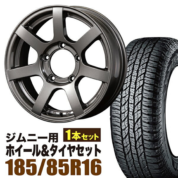 【1本組】ジムニー タイヤホイールセット JB64 JB74 JB23 JA11系 MUD-S7(マッド エスセブン) 16インチ×5.5J+20 ガンメタリック×YOKOHAMA GEOLANDAR A/T AT G015(ヨコハマ ジオランダー エーティ)LT185/85R16【4本以上で送料無料】オリジン ORIGIN Labo 車検対応