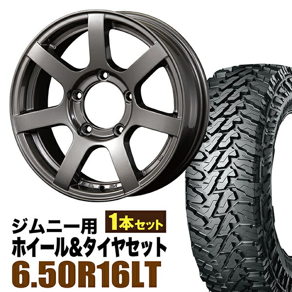 【1本組】ジムニー タイヤホイールセット JB64 JB74 JB23 JA11系 MUD-S7(マッド エスセブン) 16インチ×5.5J+20 ガンメタリック×YOKOHAMA GEOLANDAR M/T MT G003 6.50R16 LT 97/93Q【2本以上で送料無料】 車検対応