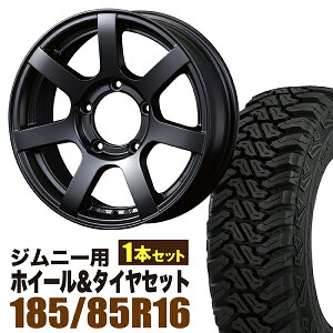 【1本組】ジムニー タイヤホイールセット JB64 JB74 JB23 JA11系 MUD-S7(マッド エスセブン) 16インチ×5.5J+20 マットブラック×accelera(アクセレラ) M/T-01 185/85R16 105/103L ブラックレター【2本以上で送料無料】オリジン ORIGIN Labo 車検対応