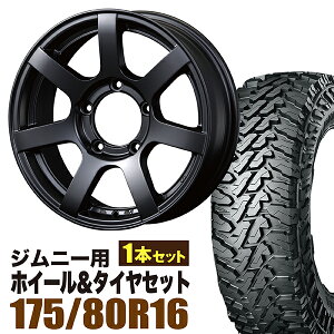 【1本組】ジムニー タイヤホイールセット (JB64 JB23 JA11系) MUD-S7（マッド エスセブン） 16インチ×5.5J+20 マットブラック×YOKOHAMA GEOLANDAR M/T MT G003（ヨコハマ ジオランダー エムティ）175/80R16 91S【4本以上で送料無料】 ORIGIN Labo オリジン 車検対応