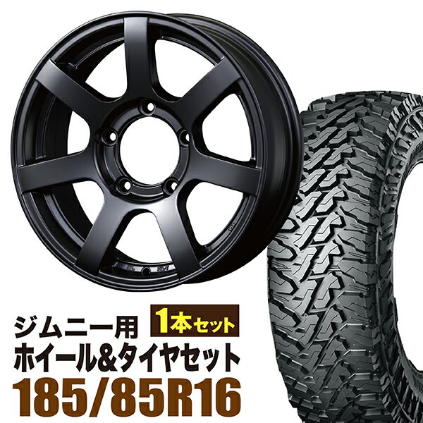 【1本組】ジムニー タイヤホイールセット JB64 JB74 JB23 JA11系 MUD-S7(マッド エスセブン) 16インチ×5.5J+20 マットブラック×YOKOHAMA GEOLANDAR M/T MT G003 185/85R16 LT【4本以上で送料無料】 車検対応