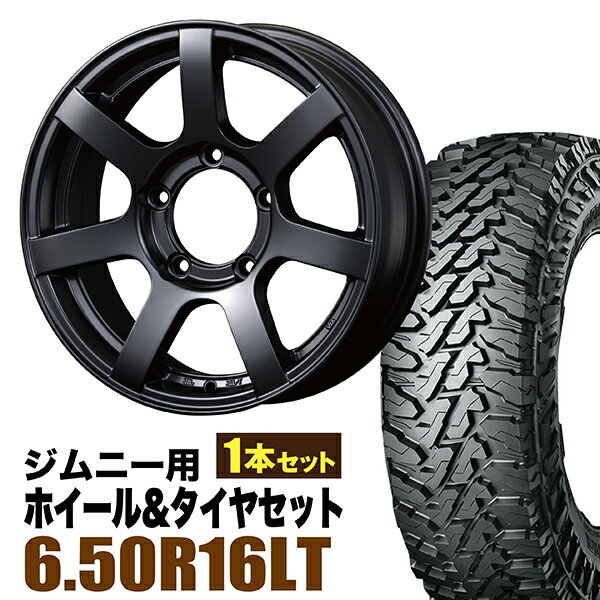 【1本組】ジムニー タイヤホイールセット JB64 JB74 JB23 JA11系 MUD-S7(マッド エスセブン) 16インチ×5.5J+20 マットブラック×YOKOHAMA GEOLANDAR M/T MT G003(ヨコハマ ジオランダー エムティ)6.50R16 LT 97/93Q【2本以上で送料無料】オリジン ORIGIN Labo 車検対応