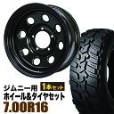 【1本組】ジムニー タイヤホイールセット JB64 JB74 JB23 JA11系 まつど家 鉄八(てっぱち) 16インチ×6.0J-20 ブラック×DUNLOP GRANDTREK(ダンロップ グラントレック) MT2 700R16【2本以上で送料無料】オリジン ORIGIN Labo