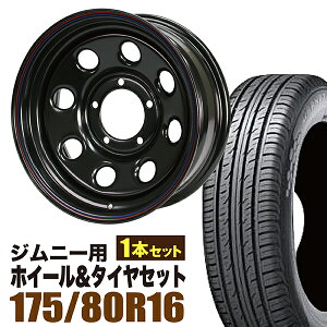 【1本組】ジムニー タイヤホイールセット JB64 JB74 JB23 JA11系 まつど家 鉄八(てっぱち) 16インチ×6.0J-20 ブラック×DUNLOP GRANDTREK(ダンロップ グラントレック)PT3 175/80R16 91S【4本以上で送料無料】オリジン ORIGIN Labo