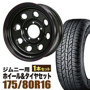 【1本組】ジムニー タイヤホイールセット JB64 JB74 JB23 JA11系 まつど家 鉄八(てっぱち) 16インチ×6.0J-20 ブラック×YOKOHAMA GEOLANDAR A/T AT G015(ヨコハマ ジオランダー エーティ)175/80R16 91S【4本以上で送料無料】オリジン ORIGIN Labo