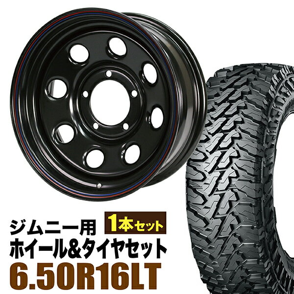 楽天市場】ジムニー jb64 ホイール(タイヤ本数1本)の通販 楽天市場】ジムニー jb64 ホイール(タイヤ本数1本)の通販