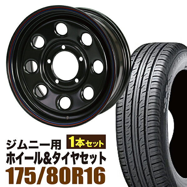 【1本組】ジムニー タイヤホイールセット JB64 JB74 JB23 JA11系 まつど家 鉄八(てっぱち) 16インチ×6.0J+20 ブラック×DUNLOP GRANDTREK(ダンロップ グラントレック)PT3 175/80R16 91S【4本以上で送料無料】オリジン ORIGIN Labo 車検対応