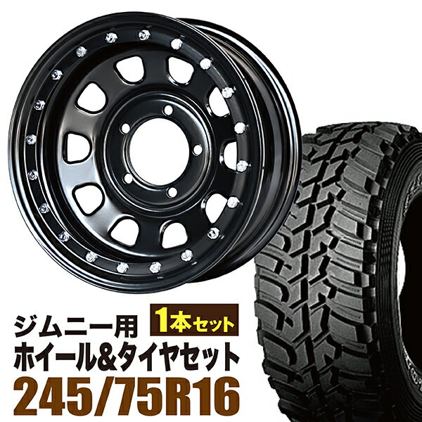 Rakuten - 【1本組】ジムニー タイヤホイールセット JB64 JB74 JB23 JA11系 鉄漢（てっかん） 16インチ×6.0J-20 ブラック×DUNLOP GRANDTREK（ダンロップ グラントレック）MT2 245/75R16 ホワイトレター【4本以上で送料無料】Roadster