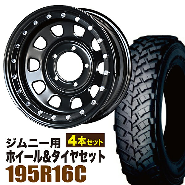 楽天市場】ジオランダー 195r16（インセット（mm）-20）（サマータイヤ