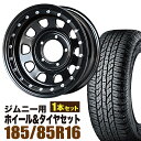 【1本組】ジムニー タイヤホイールセット JB64 JB74 JB23 JA11系 まつど家 鉄漢（てっかん） 16インチ×6.0J-20 ブラック×YOKOHAMA GEOLANDAR A/T AT G015（ヨコハマ ジオランダー エーティ）LT185/85R16【4本以上で送料無料】オリジン ORIGIN Labo