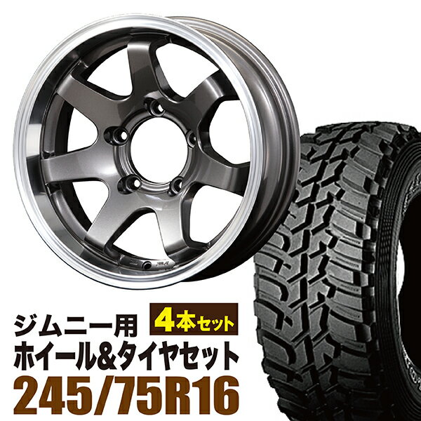 【4本組】ジムニー用(JB64 JB74 JB23 JA11系) MUD-SR7（マッド エスアールセブン） 16インチ×5.5J-20 ガンメタリック×DUNLOP GRANDTREK（ダンロップ グラントレック）MT2 245/75R16 ホワイトレター【送料無料】【ORIGIN Labo.】オリジン