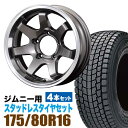 Wj[ p X^bhX zC[ 4{Zbg nRbN Dynapro i*cept RW08 175/80R16 91Q { zC[ K^bN 5.5J -20 5 MUD-SR7 X^bhX^C zC[Zbg 4{g SUZUKI JIMNY XYL K^ A~zC[ HANKOOK ACZvg ORIGIN