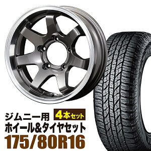 【4本セット】ジムニー タイヤホイールセット JB64 JB74 JB23 JA11系 MUD-SR7（マッド エスアールセブン） 16インチ×5.5J-20 ガンメタリック×YOKOHAMA GEOLANDAR A/T AT G015（ヨコハマ ジオランダー エーティ）175/80R16 91S【送料無料】オリジン ORIGIN Labo