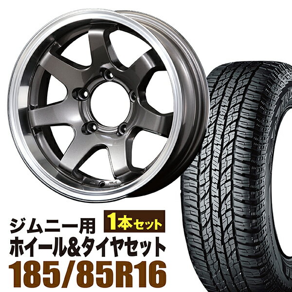 【1本組】ジムニー タイヤホイールセット JB64 JB74 JB23 JA11系 MUD-SR7（マッド エスアールセブン） 16インチ×5.5J-20 ガンメタリック×YOKOHAMA GEOLANDAR A/T AT G015（ヨコハマ ジオランダー エーティ）LT185/85R16【4本以上で送料無料】オリジン ORIGIN Labo