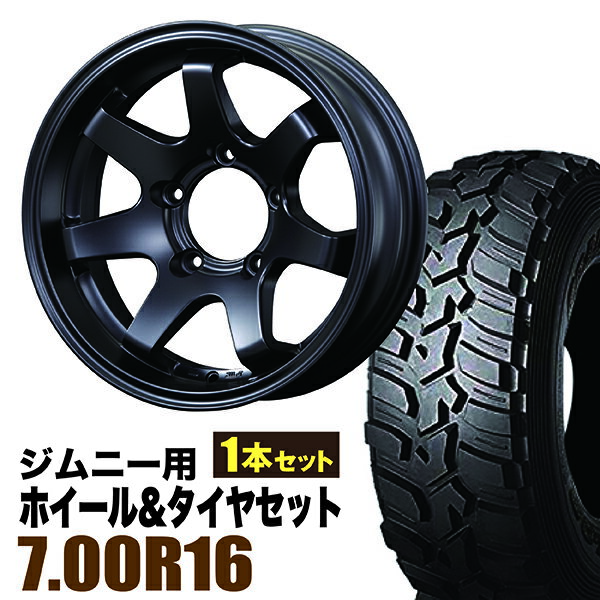 楽天市場】ジムニー jb64 ホイール（タイヤ本数1本）の通販