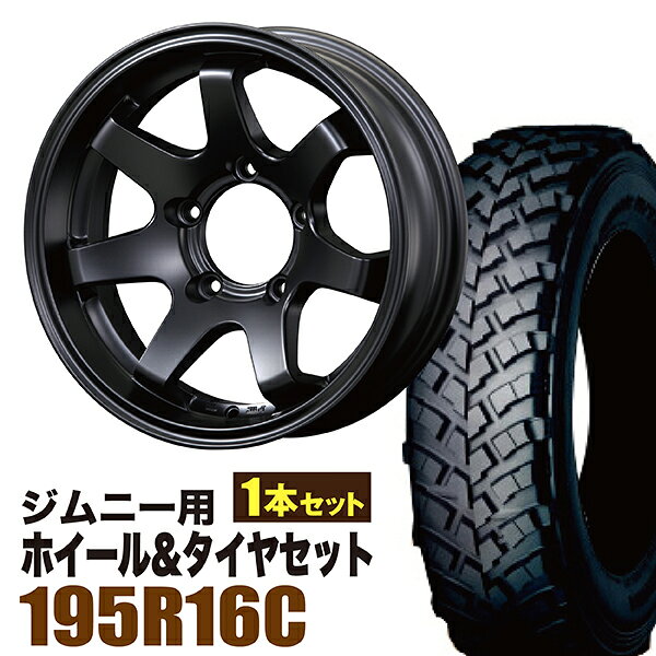 【1本組】ジムニー タイヤホイールセット JB64 JB74 JB23 JA11系 MUD-SR7（マッド エスアールセブン） 16インチ×5.5J-20 マットブラック×YOKOHAMA GEOLANDAR M/T+ MT+ 195R16C【4本以上で送料無料】オリジン ORIGIN Labo