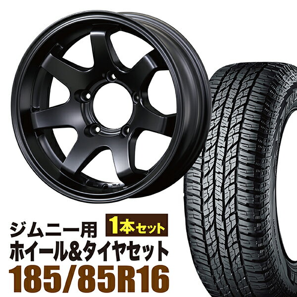 【1本組】ジムニー タイヤホイールセット JB64 JB74 JB23 JA11系 MUD-SR7（マッド エスアールセブン） 16インチ×5.5J-20 マットブラック×YOKOHAMA GEOLANDAR A/T AT G015（ヨコハマ ジオランダー エーティ）LT185/85R16【4本以上で送料無料】オリジン ORIGIN Labo