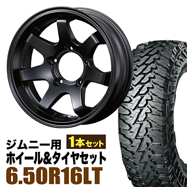 【1本組】ジムニー タイヤホイールセット JB64 JB74 JB23 JA11系 MUD-SR7（マッド エスアールセブン） 16インチ×5.5J-20 マットブラック×YOKOHAMA GEOLANDAR M/T MT G003（ヨコハマ ジオランダー エムティ）6.50R16 LT【2本以上で送料無料】オリジン ORIGIN Labo