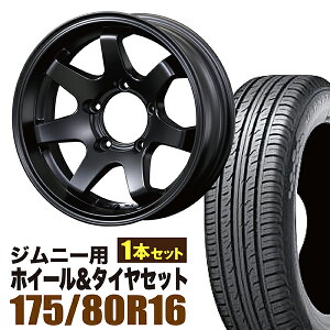 【1本組】ジムニー タイヤホイールセット JB64 JB74 JB23 JA11系 MUD-SR7（マッド エスアールセブン） 16インチ×5.5J-20 マットブラック×DUNLOP GRANDTREK（ダンロップ グラントレック）PT3 175/80R16 91S【4本以上で送料無料】オリジン ORIGIN Labo