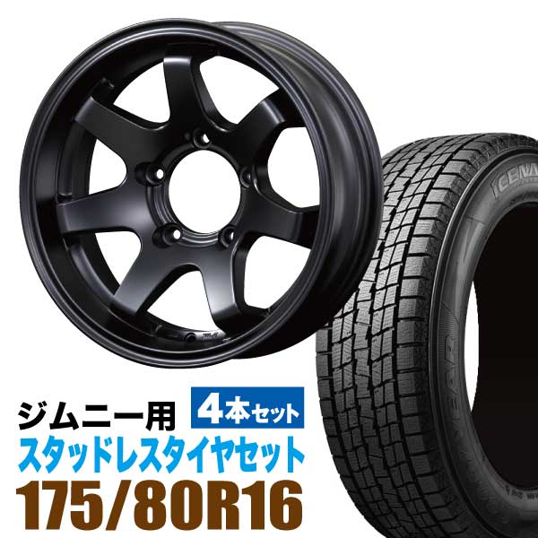 ジムニー 専用 スタッドレス ホイール 4本セット グッドイヤー ICE NAVI SUV 175/80R16 91Q ＋ ホイール マットブラック 5.5J -20 5穴 MUD-SR7 スタッドレスタイヤ ホイールセット 4本組 SUZUKI JIMNY スズキ ブラック 黒 アルミホイール GOODYEAR アイスナビ ORIGIN