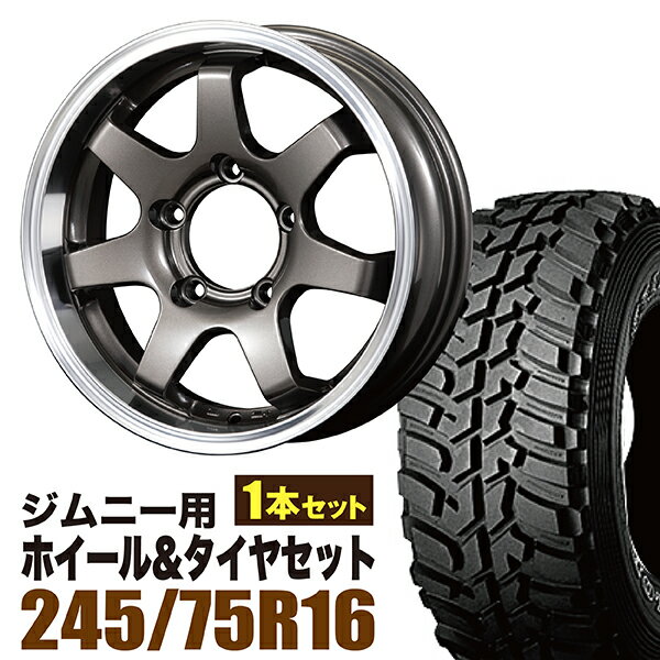 乐天商城 - 【1本組】ジムニー タイヤホイールセット (JB64 JB23 JA11系) MUD-SR7（マッド エスアールセブン） 16インチ×5.5J+20 ガンメタリック×DUNLOP GRANDTREK MT2 245/75R16 ホワイトレター【4本以上で送料無料】 車検対応
