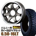 【4本セット】ジムニー タイヤホイールセット (JB64 JB23 JA11系) MUD-SR7（マッド エスアールセブン） 16インチ×5.5J 20 ガンメタリック×MAXXIS（マキシス） M8090 CREEPYCRAWLER（クリーピークローラー） 6.50-16LT【送料無料】 ORIGIN Labo オリジン 車検対応