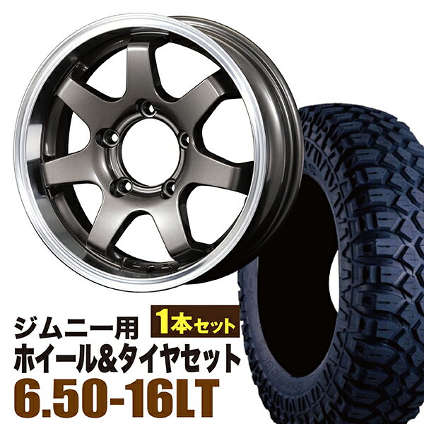 【1本組】ジムニー タイヤホイールセット (JB64 JB23 JA11系) MUD-SR7（マッド エスアールセブン） 16インチ×5.5J+20 ガンメタリック×MAXXIS（マキシス） M8090 CREEPYCRAWLER（クリーピークローラー） 6.50-16LT【2本以上で送料無料】 ORIGIN Labo オリジン 車検対応