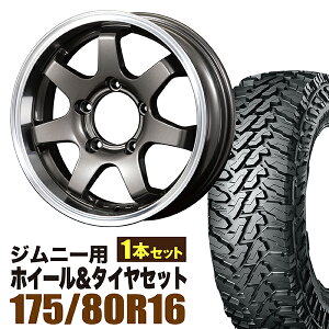 【1本組】ジムニー タイヤホイールセット (JB64 JB23 JA11) MUD-SR7（マッド エスアールセブン） 16インチ×5.5J+20 ガンメタリック×YOKOHAMA GEOLANDAR M/T MT G003（ヨコハマ ジオランダー エムティ）175/80R16 91S【4本以上で送料無料】 ORIGIN Labo オリジン 車検対応