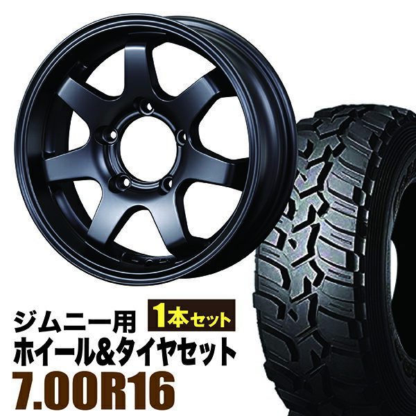 Rakuten - 【1本組】ジムニー タイヤホイールセット JB64 JB74 JB23 JA11系 MUD-SR7(マッド エスアールセブン) 16インチ×5.5J+20 マットブラック×DUNLOP GRANDTREK MT2 700R16【2本以上で送料無料】オリジン ORIGIN Labo 車検対応